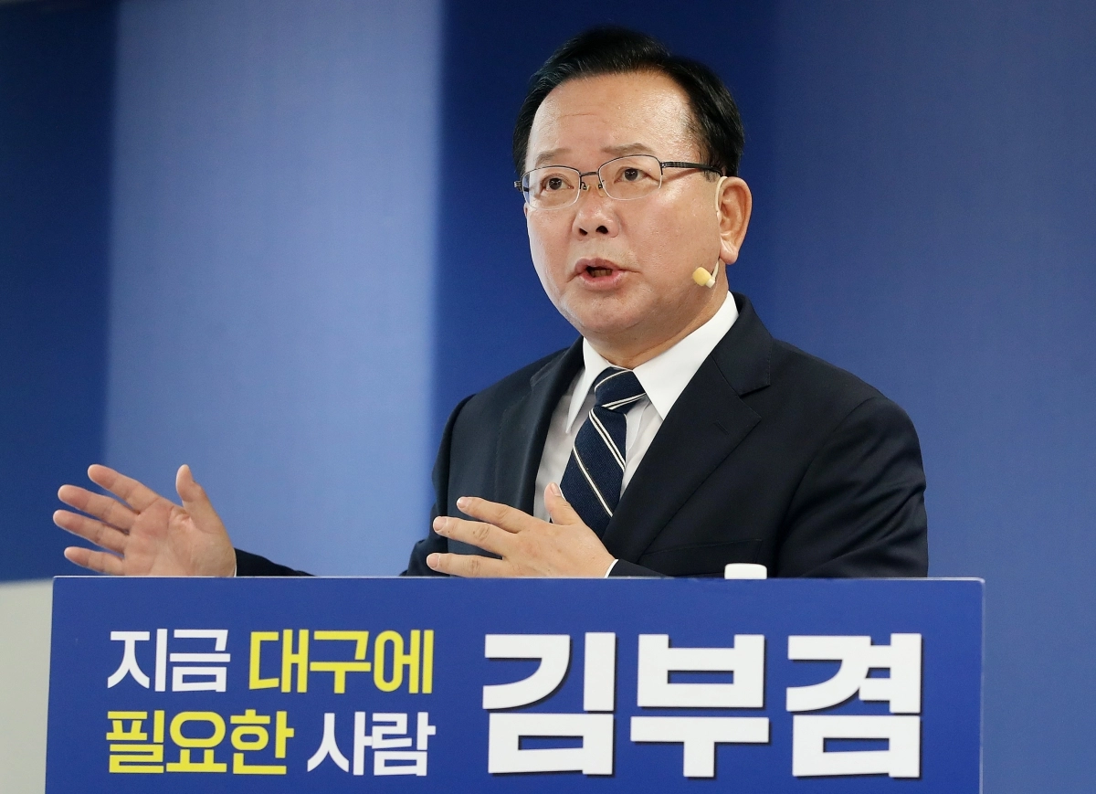 김부겸 ‘대구 산업 대전환 프로젝트’