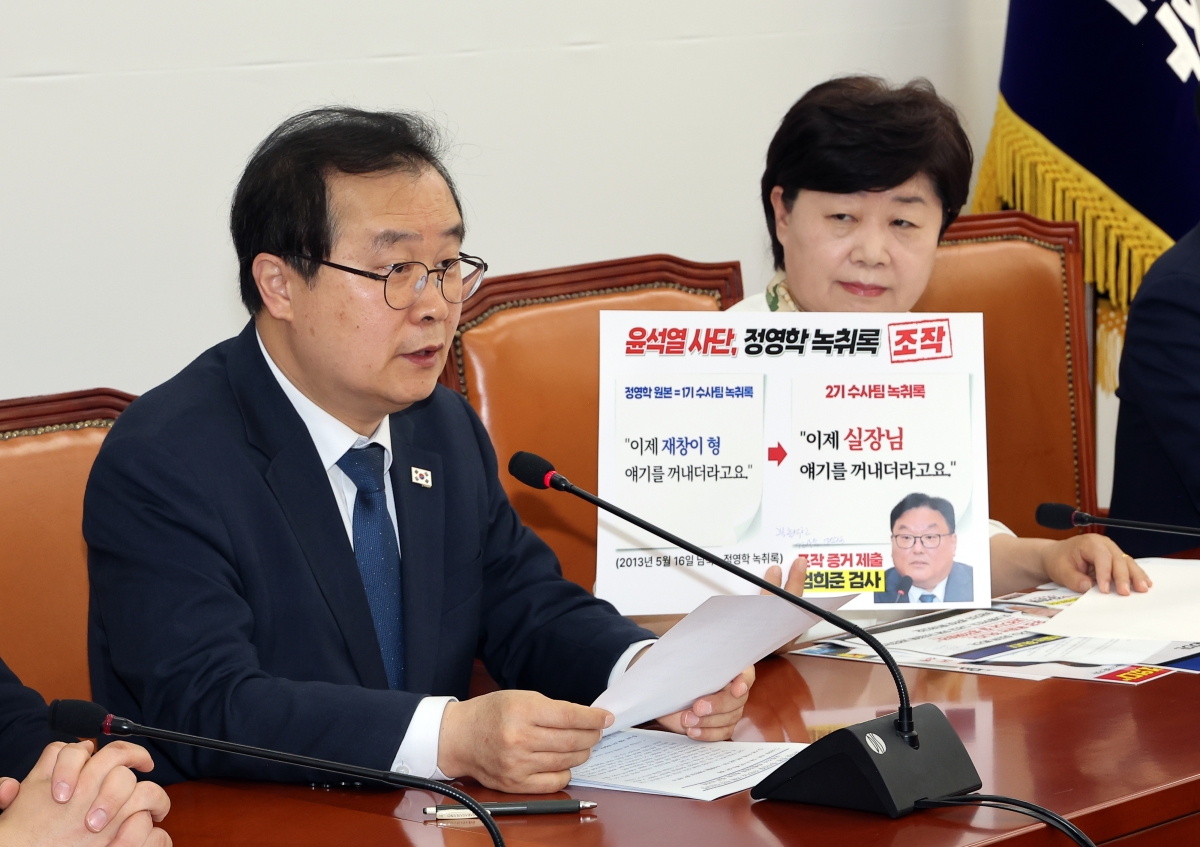 19일 국회에서 열린 ‘윤석열 정권 정치검찰 조작기소 의혹 사건 진상규명 국정조사특별위원회’ 소속 더불어민주당 기자간담회에서 이건태 의원이 대장동 사건과 관련한 설명을 하고 있다. 2026.4.19 연합뉴스