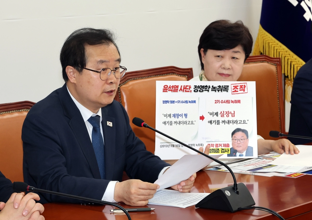 19일 국회에서 열린 ‘윤석열 정권 정치검찰 조작기소 의혹 사건 진상규명 국정조사특별위원회’ 소속 더불어민주당 기자간담회에서 이건태 의원이 대장동 사건과 관련한 설명을 하고 있다. 2026.4.19 연합뉴스