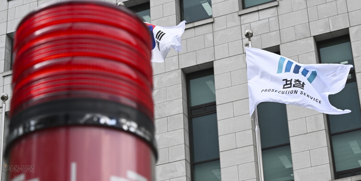 서울 서초구 대검찰청 모습