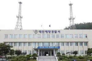 태안 몽산포항 갯벌 나선 70대 실종…해경 수색 중