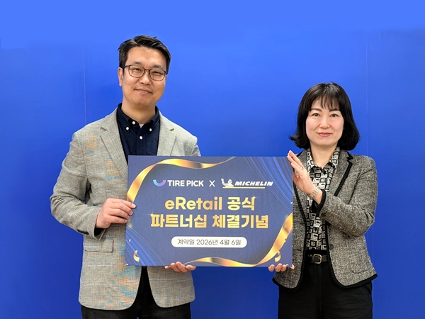 딜러타이어 이종필 대표이사(좌)와 미쉐린코리아 미셀 주(Michelle Zhu) 대표이사(우), eRetail 공식 파트너십 체결 기념촬영