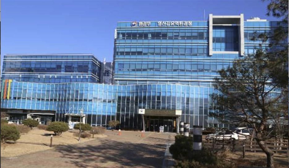 영산강유역환경청 청사 전경