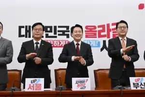 장애인의 날 맞아 수어로 인사하는 국민의힘