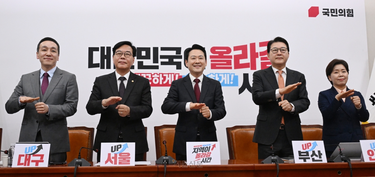 장동혁 국민의힘 대표를 비롯한 지도부가 20일 국회에서 열린 최고위원회의에 앞서 장애인의 날을 맞아 수어로 인사하고 있다. 2026.4.20. 안주영 전문기자