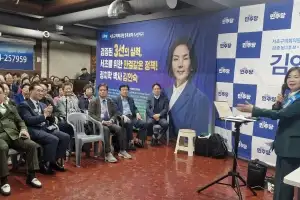 “3선 관록과 섬세한 리더십으로 지역 현안 해결”…김안숙 서초구의원 예비후보, 선거사무소 개소식