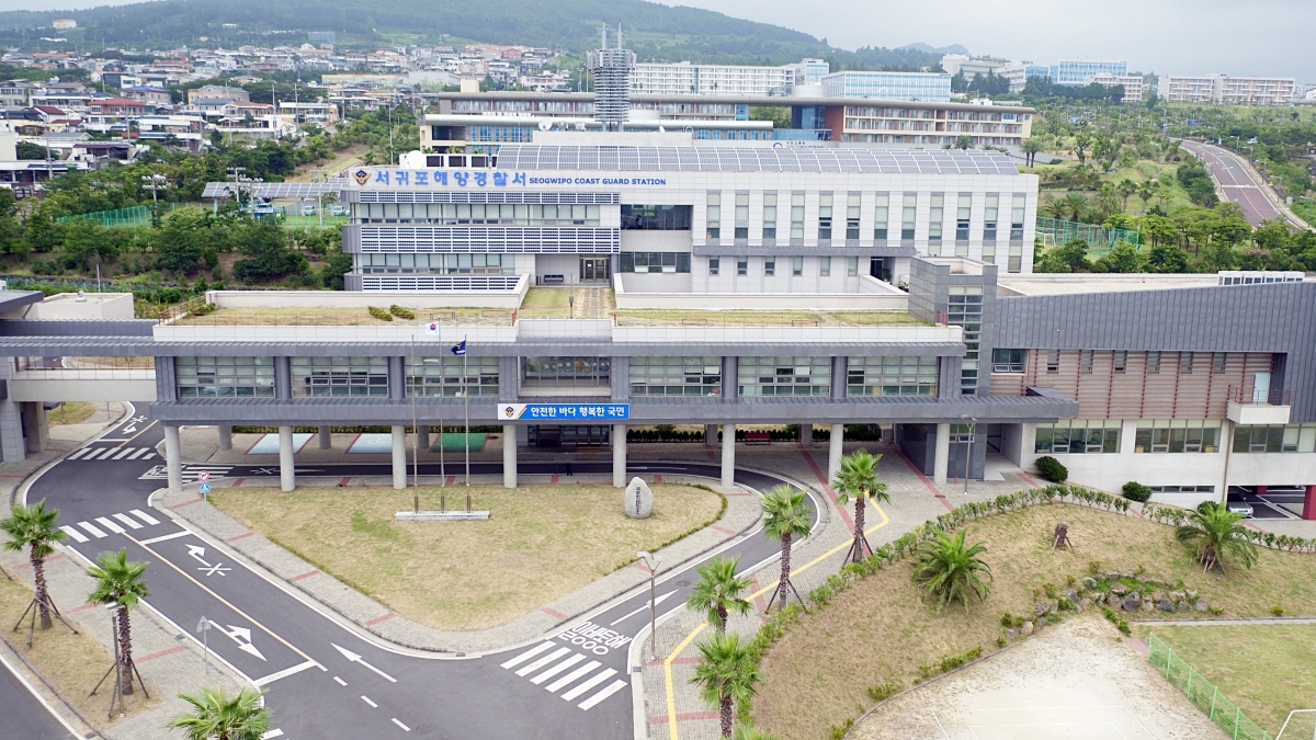 서귀포해양경찰서 제공