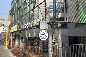 관악, 굴참마을 ‘모아센터’… 공공 관리 서비스 본격화