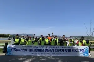 남부대, 대학·지역민 함께하는 자전거 투어 ‘첫발’