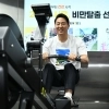 “운세권 도시 서울”…서울시, 비만 시민 8만명 5만원 체육시설 바우처