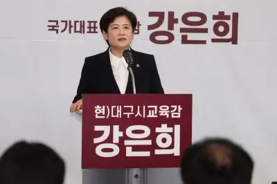 강은희 대구교육감, 3선 도전 선언… “글로벌 교육수도 도약”