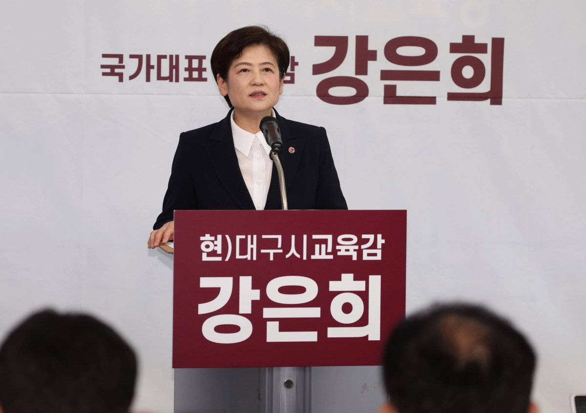 강은희 대구교육감 3선 도전