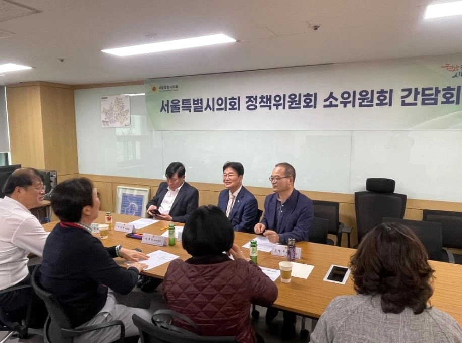 지난 17일 열린 서울시의회 정책위원회 소위원회 간담회