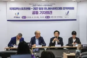 2027 충청 U대회 ‘세계 무대’ 속도…FISU, 북한 참가 추진