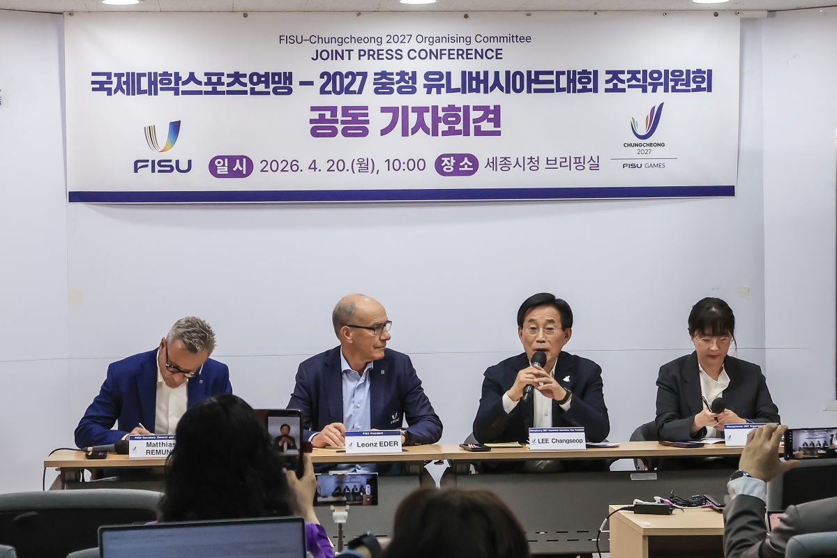 20일 세종시청에서 FISU 회장단 방한 기자회견이 열리고 있다. 사진 왼쪽부터 마티아스 레문트 사무총장, 레온즈 에더 FISU 회장, 조직위 이창섭 부위원장. 조직위 제공