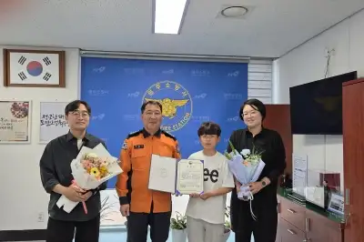 13세 초등생이 아버지 심폐소생술로 골든타임 지켜냈다