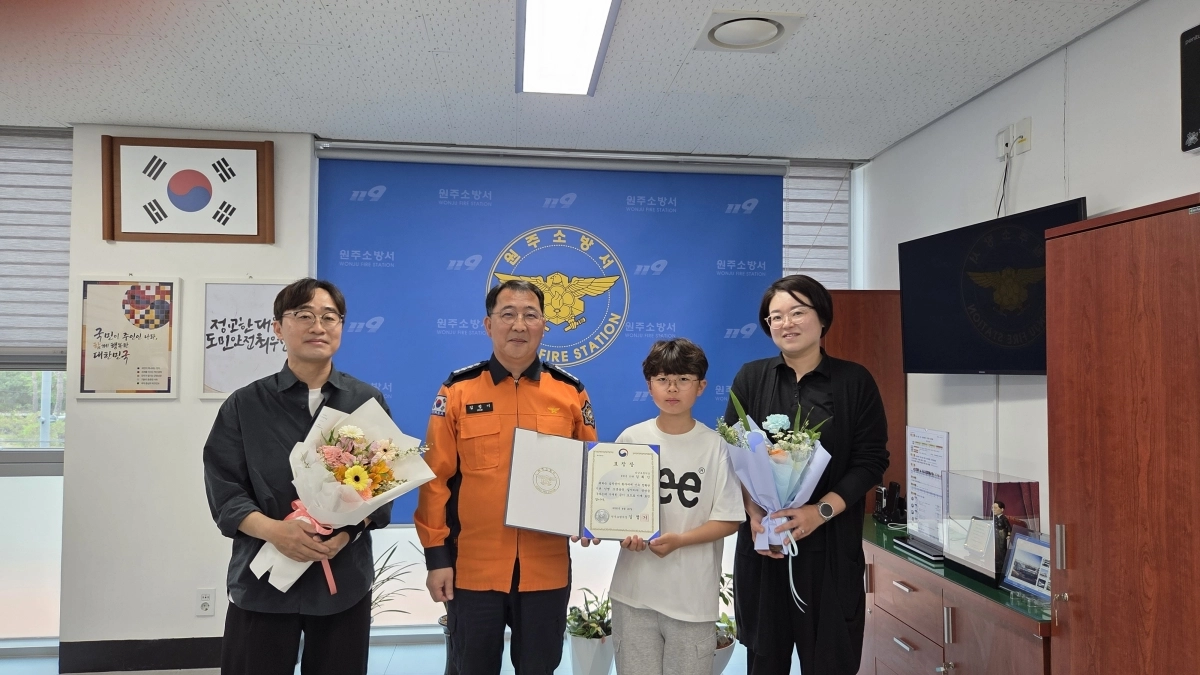 심정지로 쓰러진 아버지를 심폐소생술로 지킨 김희건(13)군. 원주소방서 제공