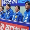 돈봉투·부동산 투기·여론 조작…진흙탕 싸움된 임실군수 선거, 민주당 윤리감찰 목소리 높다