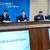 전남도, 중동사태 대응 비상 경제와 민생 안정 총력