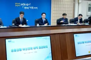 전남도, 중동사태 대응 비상 경제와 민생 안정 총력