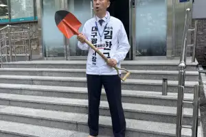 전기톱 이어 이번엔 삽…김한구, 무소속 대구시장 출마