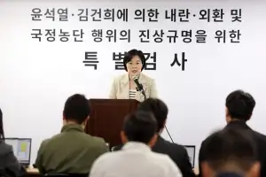 종합특검, ‘통일교 도박 수사 무마 의혹’ 경찰 압수수색…2차 계엄 등 군·검·경 전방위 조사