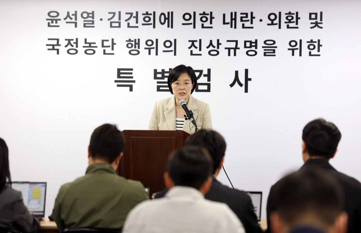 김지미 2차 종합특검 특검보가 20일 경기 과천시 사무실에서 브리핑하고 있다. 뉴시스
