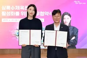 배구도시 안산!…안산 상록수 체육관→‘상록수 김연경체육관’ 명칭 변경