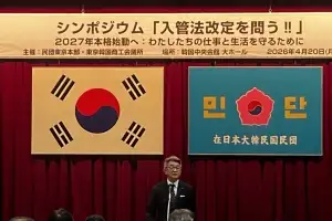 한일협력 “감정 아닌 기술로”…“우주까지 범위 넓혀야”