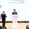 thumbnail - 김진경 경기도의회 의장, 제46회 장애인의 날 기념식 참석…모두가 같은 일상 누릴 수 있도