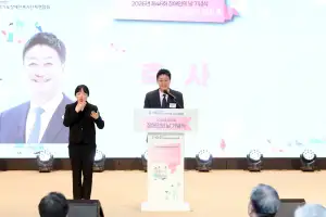 김진경 경기도의회 의장, 제46회 장애인의 날 기념식 참석…모두가 같은 일상 누릴 수 있도록 제도 살필 것