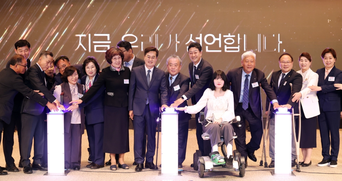 김진경 의장이 ‘장애인 인권 선언’ 퍼포먼스에 참여해  내빈들과 함께 버튼을 누르고 있다.(사진=경기도의회)