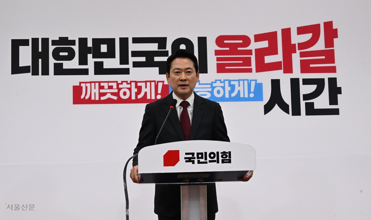 20일 국회에서 방미 성과를 설명하는 기자간담회를 하고 있는 장동혁 국민의힘 대표 모습. 안주영 전문기자