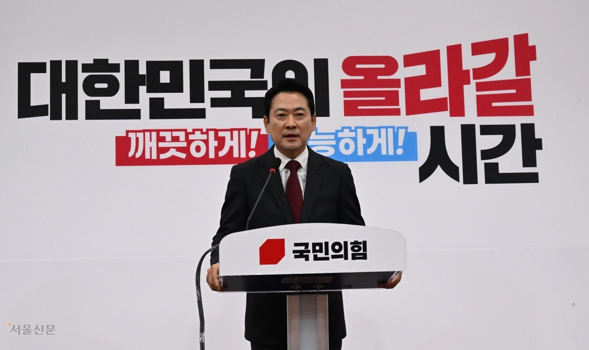 20일 국회에서 방미 성과를 설명하는 기자간담회를 하고 있는 장동혁 국민의힘 대표 모습. 안주영 전문기자