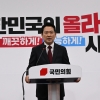 장동혁 “지선 위해 미국 다녀와”… ‘韓 지원’ 진종오 조사 지시