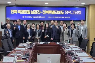 선거철에도 예산 시계는 간다…전북도·국회의원 보좌진 정책간담회