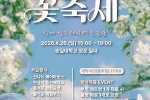 동작 ‘이팝나무 꽃길’ 따라 소풍 가볼까