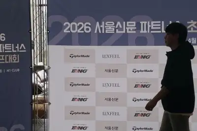 중견·중소기업 ‘퀀텀 점프’ 견인…‘서울신문 파트너스’ 오늘 출범