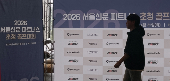 중견·중소기업 ‘퀀텀 점프’ 견인…‘서울신문 파트너스’ 오늘 출범