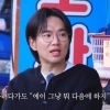 thumbnail - ‘첫사랑♥과 결혼’ 42세 장성규 “부부관계 1년째 안 해…연애 때는 어떻게든”