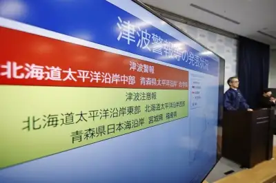 “7.7 강진 끝 아니다”…일본이 ‘후발 지진’에 더 긴장하는 이유