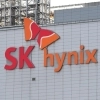 SK하이닉스, 1분기 영업이익 37조 6000억…사상 최대