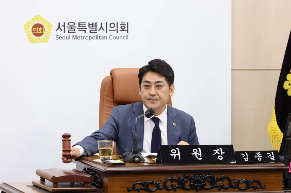 서울시의회 규제개혁 특별위원회 김종길 위원장