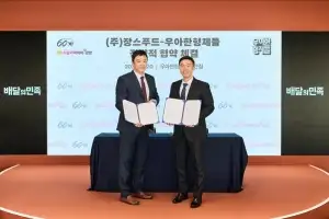 장스푸드, 배민과 전방위적 ‘파트너십’ 구축… 가맹점 지원 강화