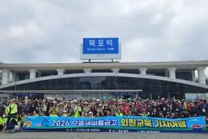 ‘전세 열차 타고 목포 여행가요’ 목포시…인센티브 제공 호응