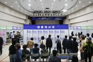 구직 돕는 성동, 일자리 9000개 만든다