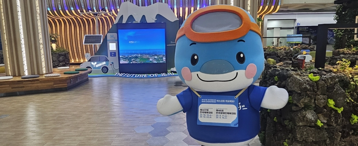 제주 남방큰돌고래를 형상화한 전국체저 마스코트 ‘끼요’가 제주도청 본관 로비에 전시돼 있다. 제주 강동삼 기자