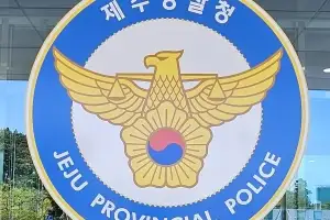 “철선 타고 해안으로 밀입국했다”… 여권없는 30대 중국인 체포