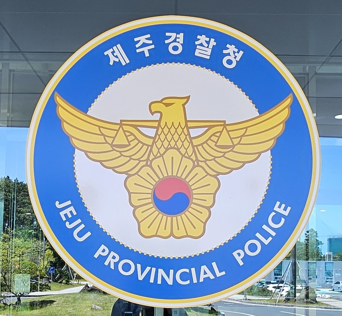 제주경찰청은 출입국관리법 위반 혐의로 30대 중국인 A씨를 입건해 조사하고 있다. 제주 강동삼 기자