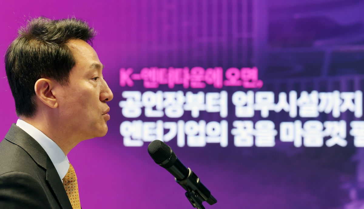 오세훈 서울시장이 21일 서울시청 지하1층 서울갤러리 내친구서울 1관에서 열린 창동 K-엔터타운 조성 기자설명회에서 발언하고 있다. 뉴시스